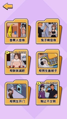 20241211095047351_270x480