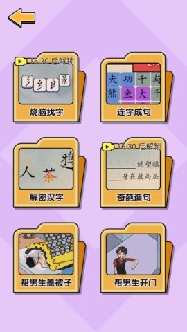 20241211095052188_270x480