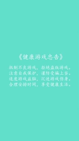 20241211102950932_270x480