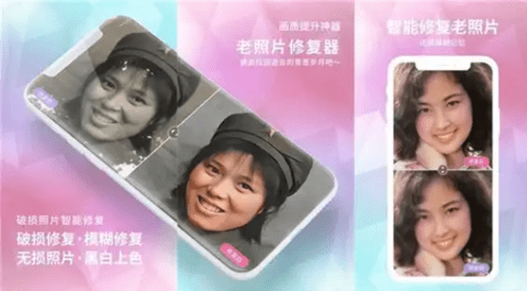 老照片修复上色软件有哪些