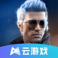 云穿越火线手游