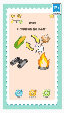 20231227164043774860