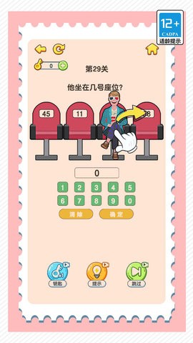 20231227164044431530