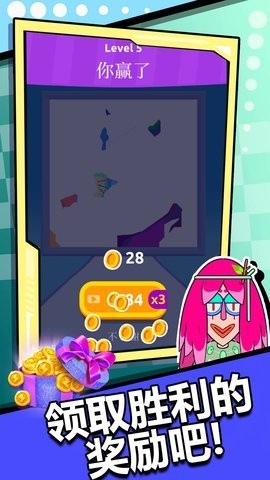 20241213135829867_270x480