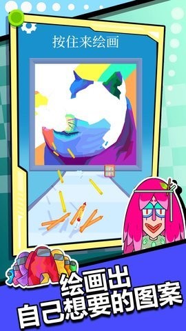 20241213135839430_270x480