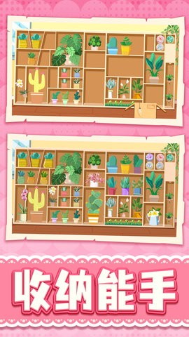 20240727134423509_270x480