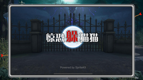 恐怖躲猫猫类型的手游推荐