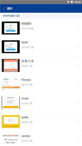 202208110937593270_270x480