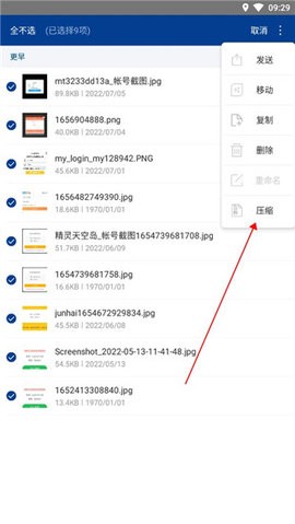 202208110938106716_270x480