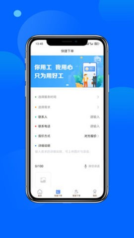 20241216112557327_270x480