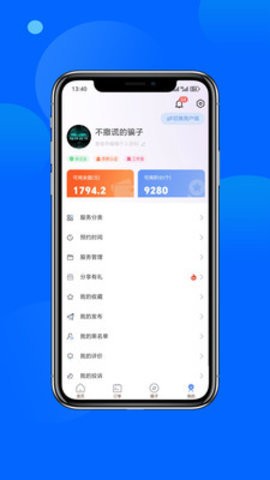 20241216112609324_270x480