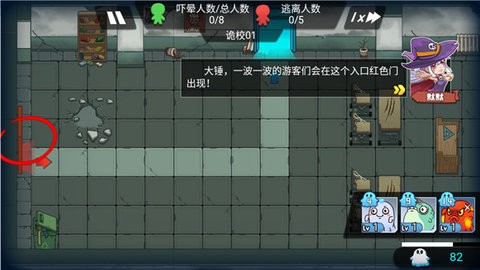 202208051209377329_480x270