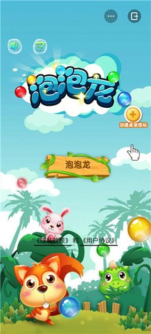 202209161800545912_270x480