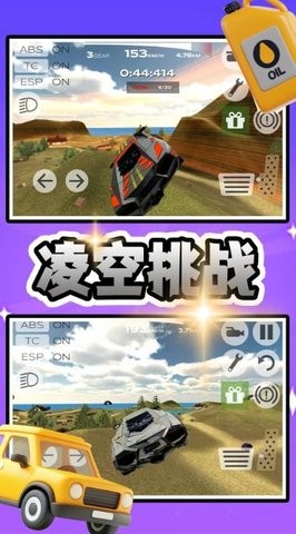 ac724a7657d4b2b725c1d5764e152482_270x480