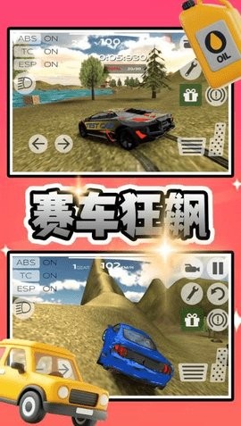 fff6fb685c5bae73d6a59ed13a1b3220_270x480