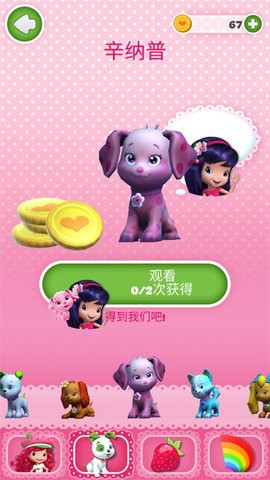 f7d5e732745c3f7895a20c4d268de897_270x480