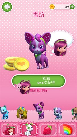 e2ac2f48bd7216a6cb724c1f456048c4_270x480