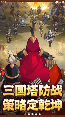 QQ浏览器截图20241221151231