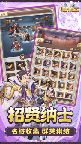 QQ浏览器截图20241221151243