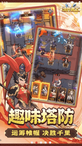 QQ浏览器截图20241221151235