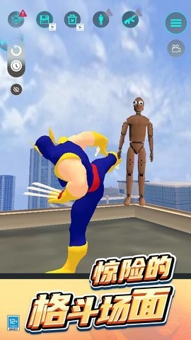 20241224103818494_270x480