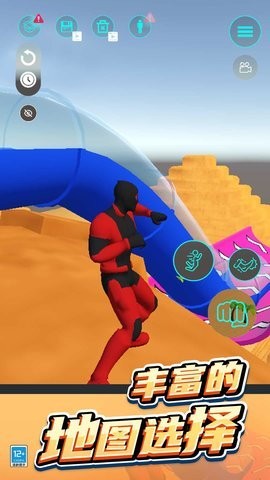 20241224103904925_270x480