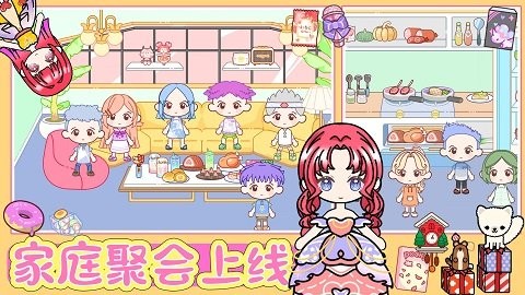 20241224093451671_480x270