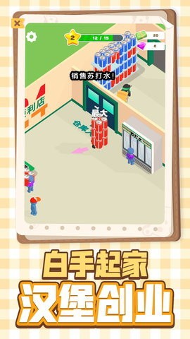 20241223144549865_270x480