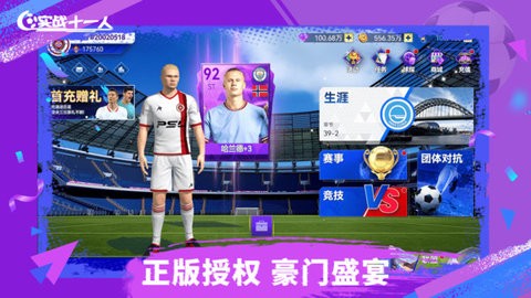 0c666df7ed57842308cf1635b2e309b03c0e7658b