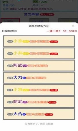 247022_screenshot_6334f55bd679b