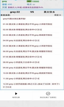 247022_screenshot_6334f55cc771c