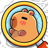 寻找卡皮巴拉正式版