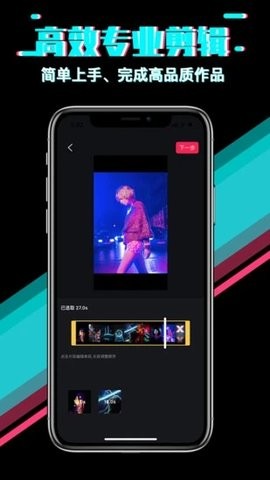 2021122217192542640_270x480