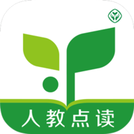 人教点读免费版 v5.2.904