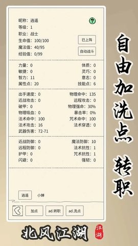 05144311vdco_270x480