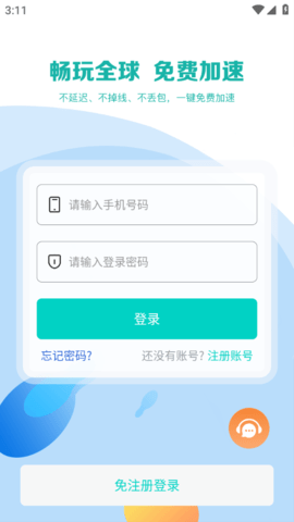 QQ浏览器截图20250106151112