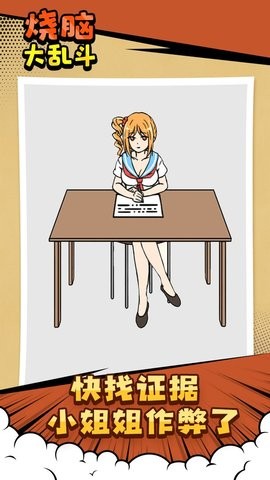 2021715153456653750_270x480