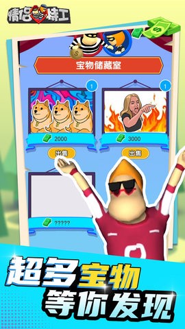 472116-202210271025046359ec00cf5df_270x480