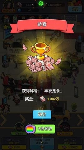 20231231105813751_270x480