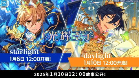 żλü2Xļ・ӣstarlightѿ ݳս