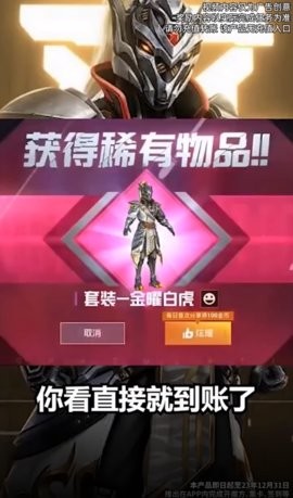 202422594822663750_270x480