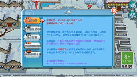 20241011114854986080_480x270