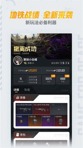 20241218162549108200