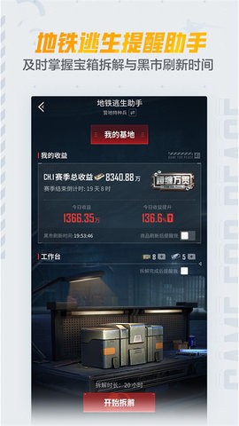 20241218162547986080