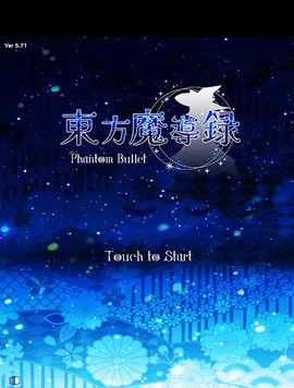 12151755p13m_270x480