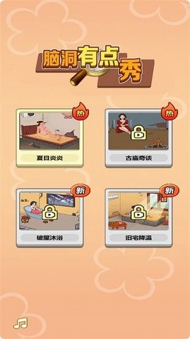 2024040710500937056_270x480