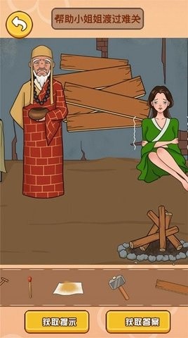 20240407105009477105_270x480