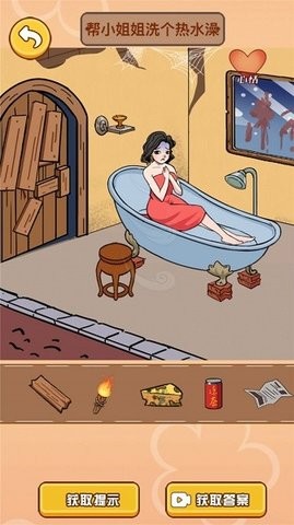 2024040710500939518_270x480