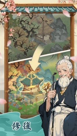 20230901172952682102_270x480