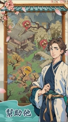 2023090117295241871_270x480